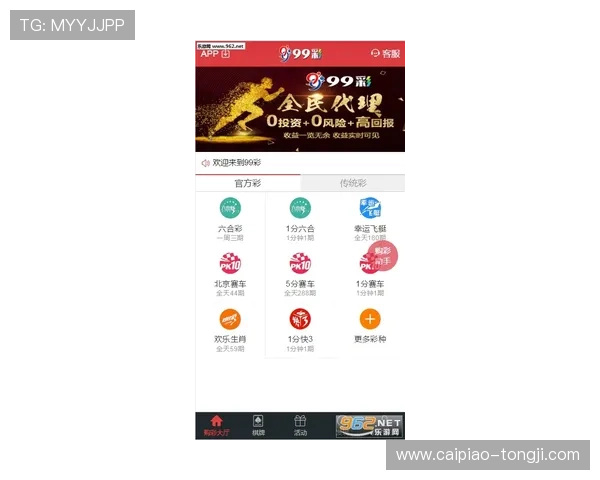 开云官网波胆入口彩票数字高频玩法防骗避坑指南